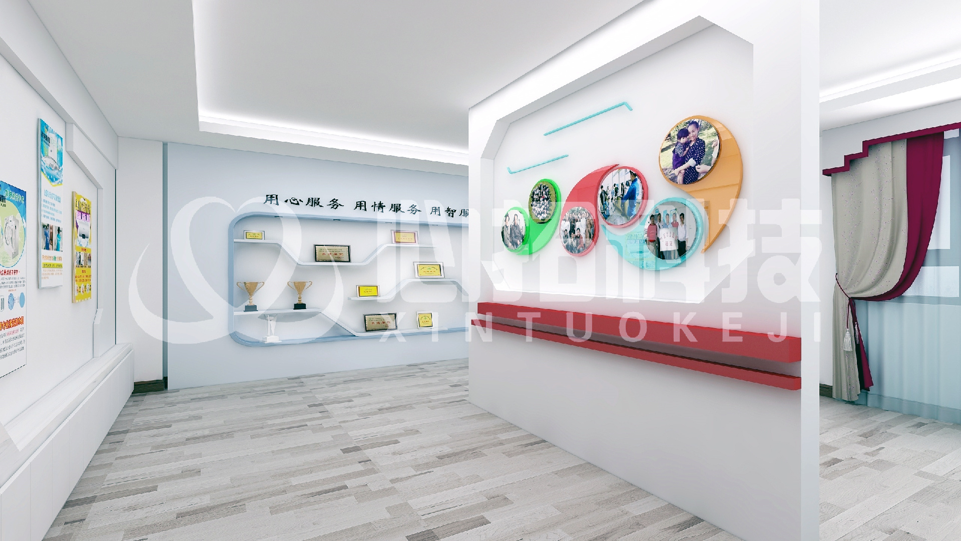 榮譽展廳